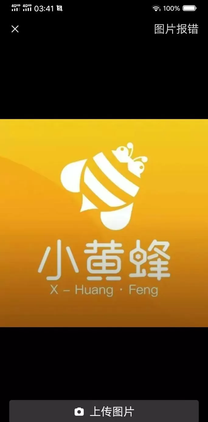 黄蜂兼客吧每天能赚多少