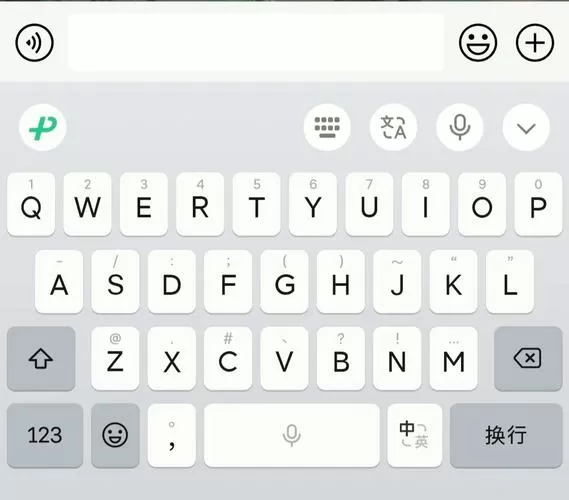 小米打字键盘变小了