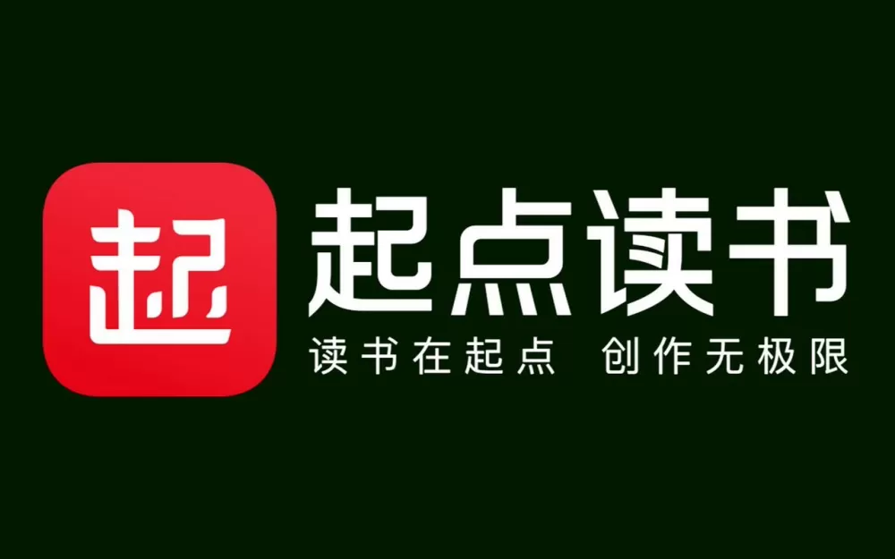 起点读书怎么退出登录