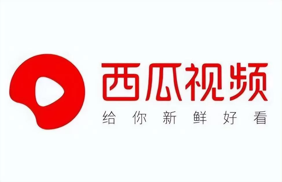 9·1西瓜视频游戏截图