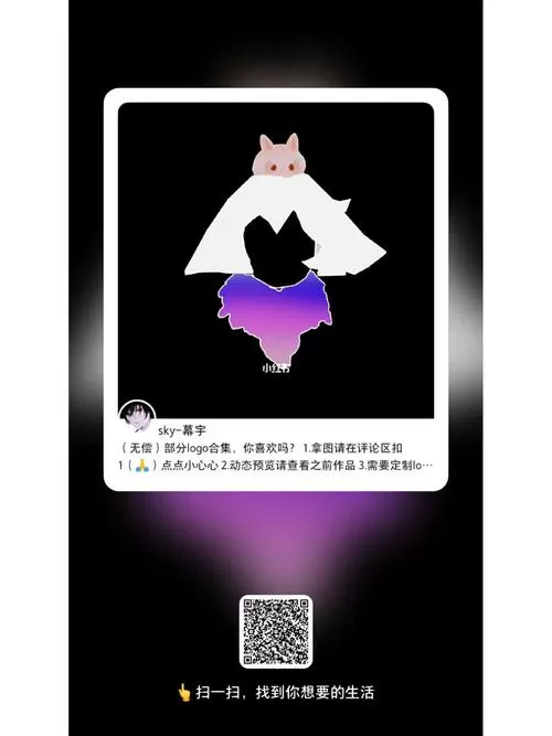 光遇kuku脚本