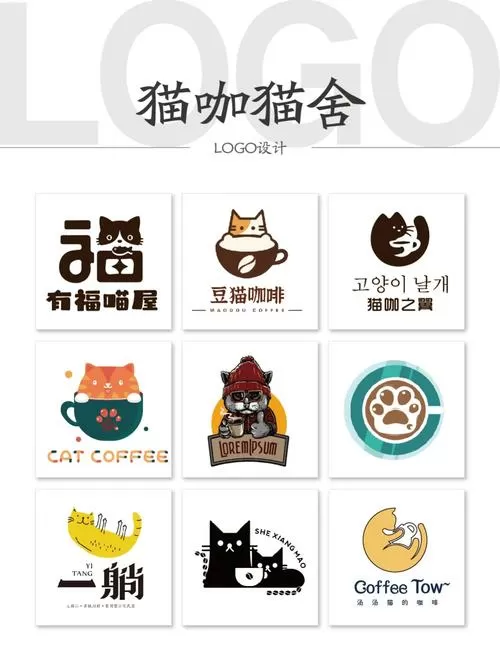 猫屋影院手机版