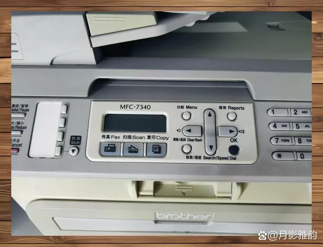 mfc7340使用说明书游戏截图