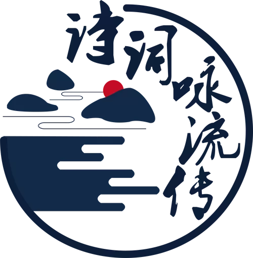表达以诗会友的诗句图标