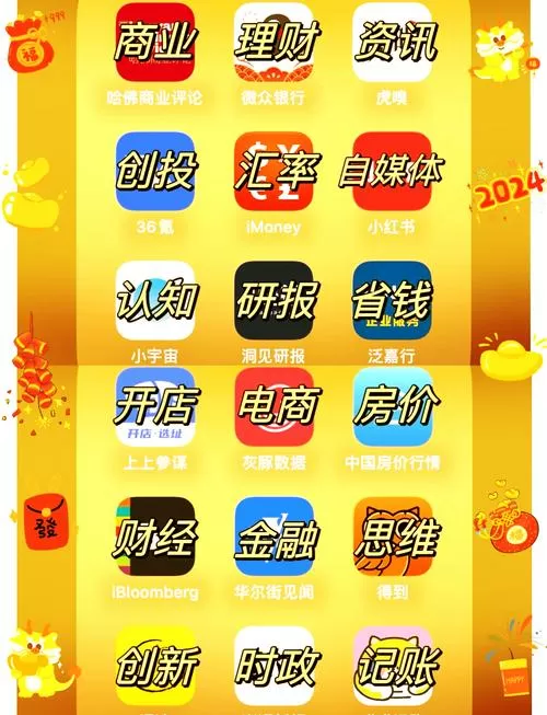 上线就送钱的软件游戏截图