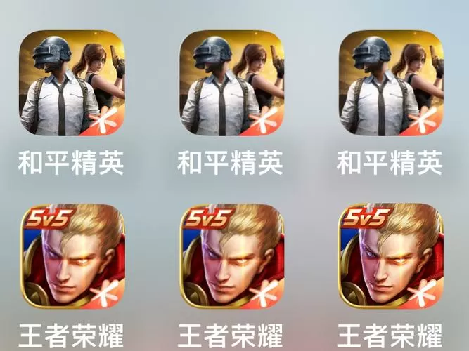 提高和平精英帧数的软件图标