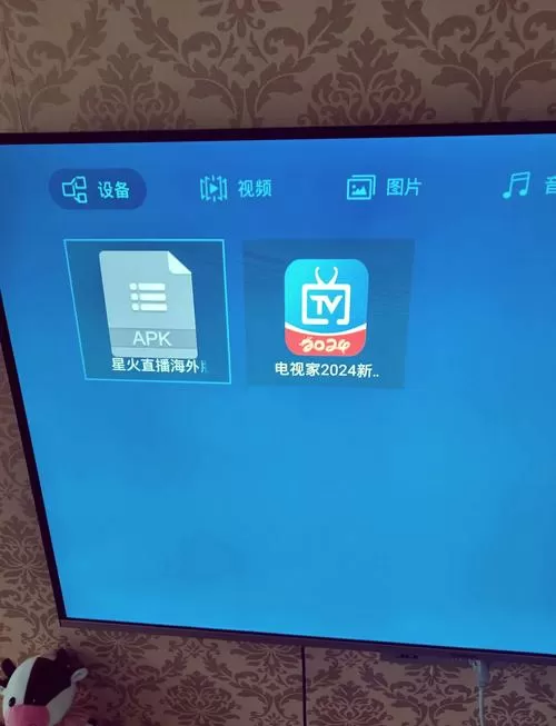 最新长虹解除电视第三方权限