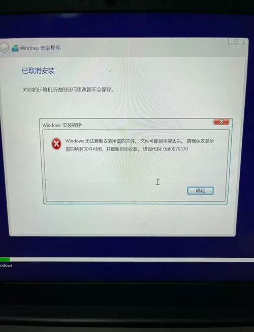 重装系统读不到u盘启动