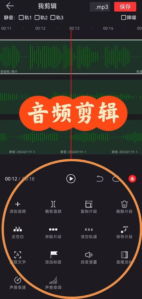视频声音在哪里设置截图