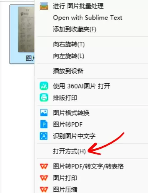 图片压缩不清晰怎么办