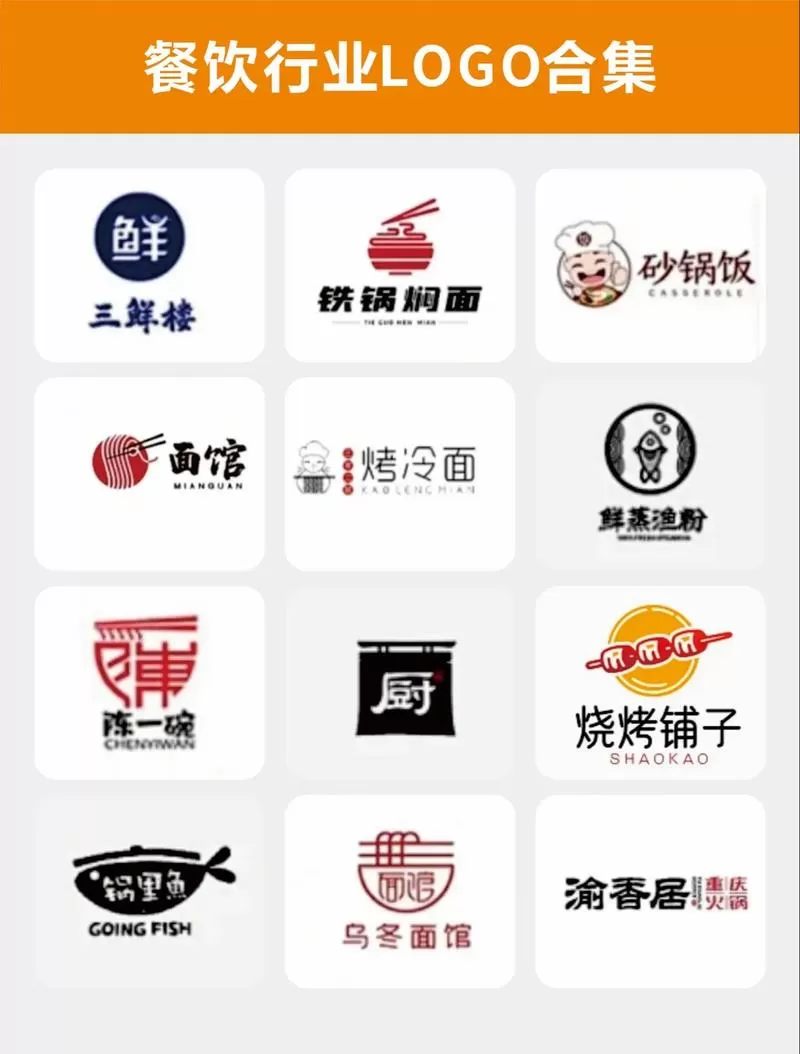 全民餐厅最新版本下载