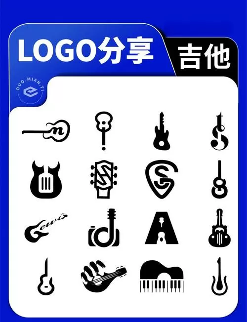 吉他网