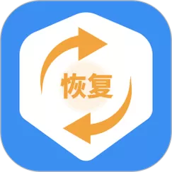 微信数据恢复管家下载