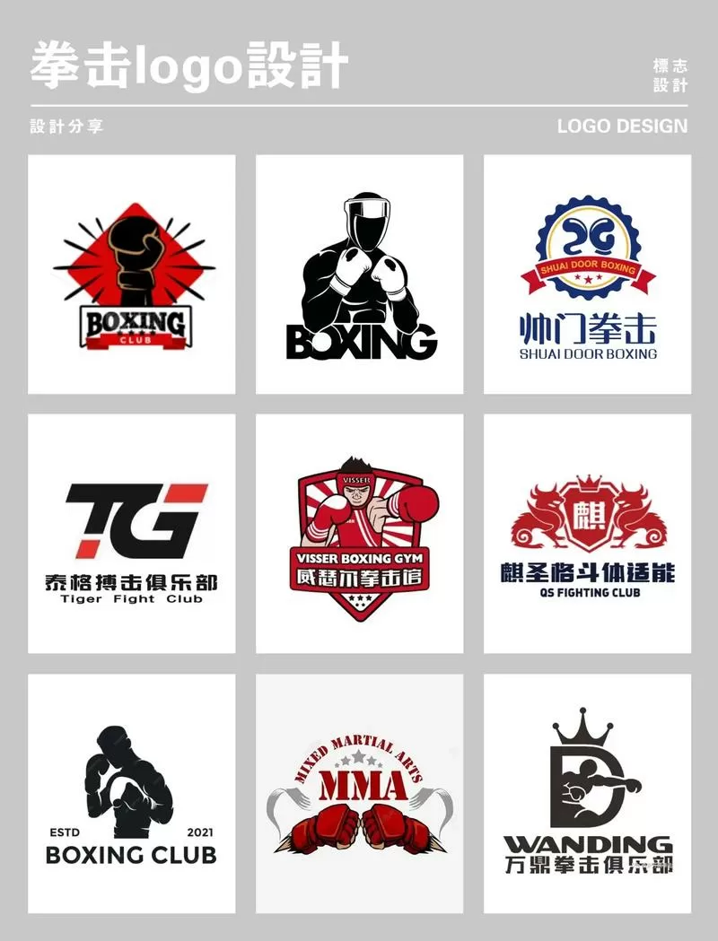 一猛一杰一绝谁更厉害