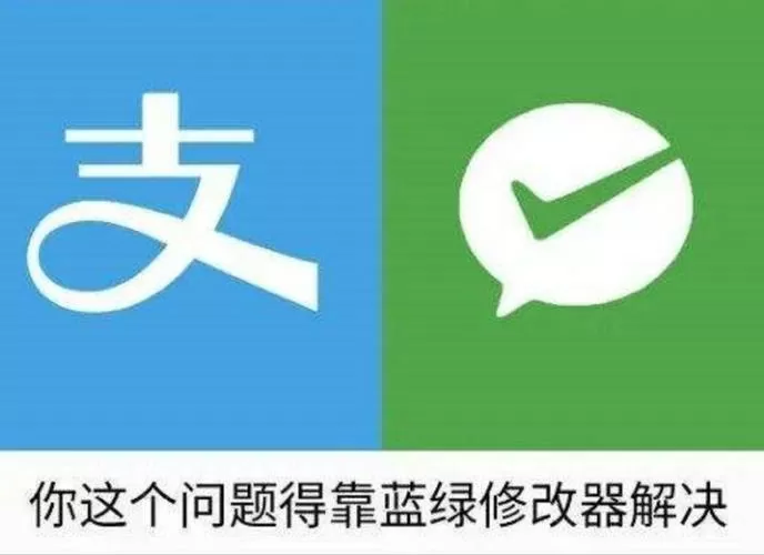 蓝绿修改器2024年最新消息截图
