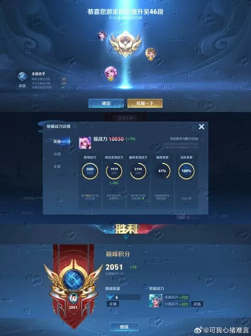 王者荣耀怎么加速网络