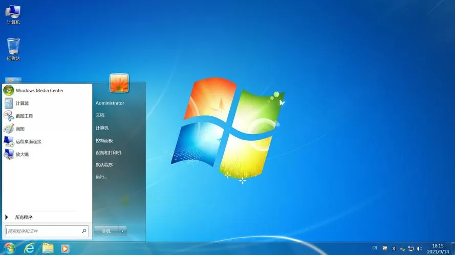 win7旗舰版稳定版缩略图