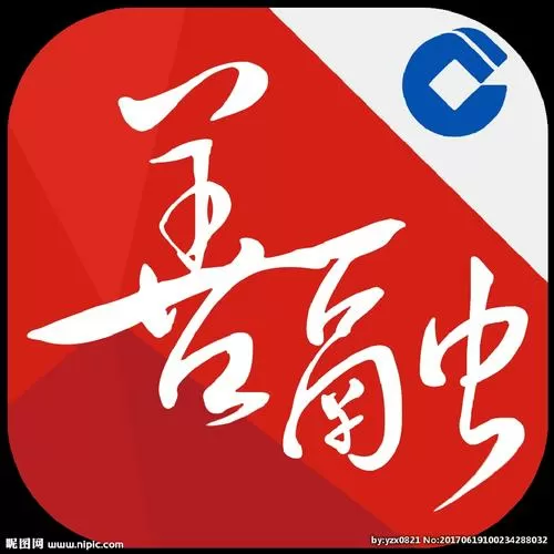 建行善融商城平台怎么进去图标