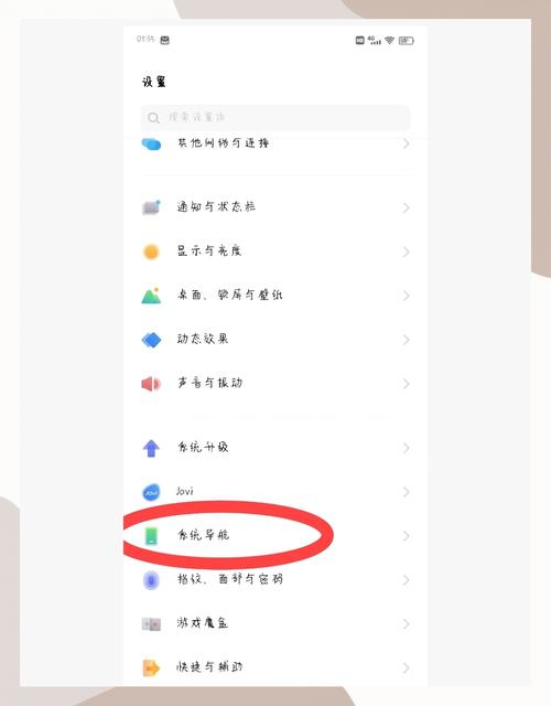 vivo虚拟按键设置在哪里设置
