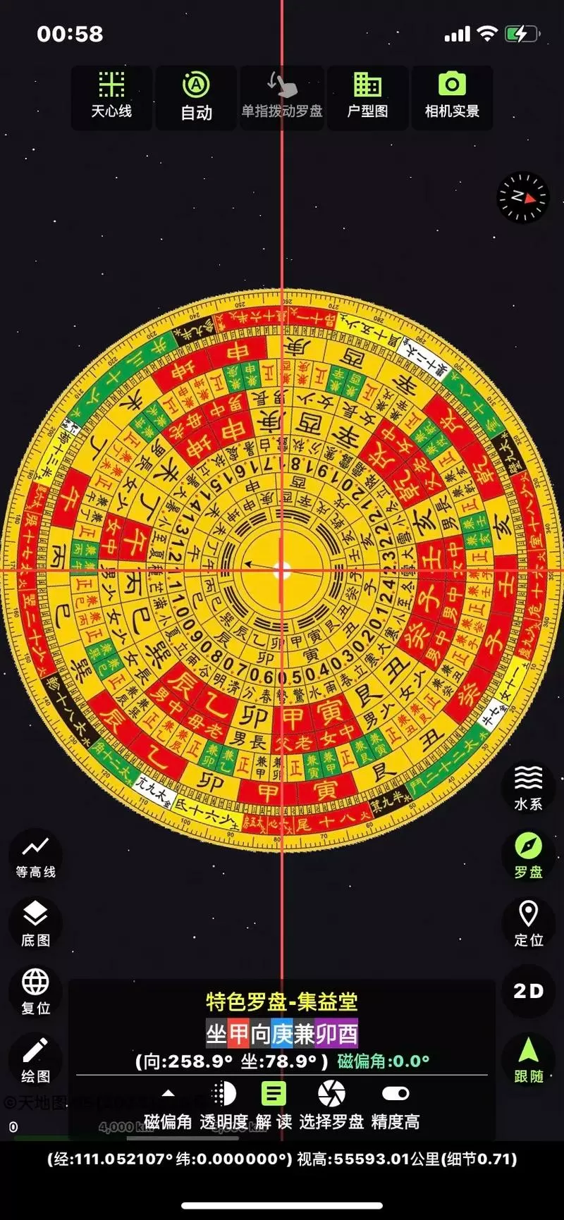 我的世界自然罗盘怎么用