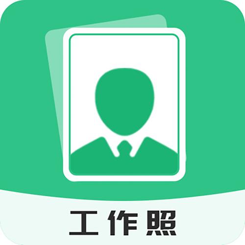 相片可以人脸识别吗缩略图