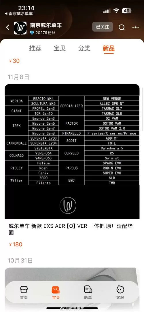 FK工具箱卡密是多少