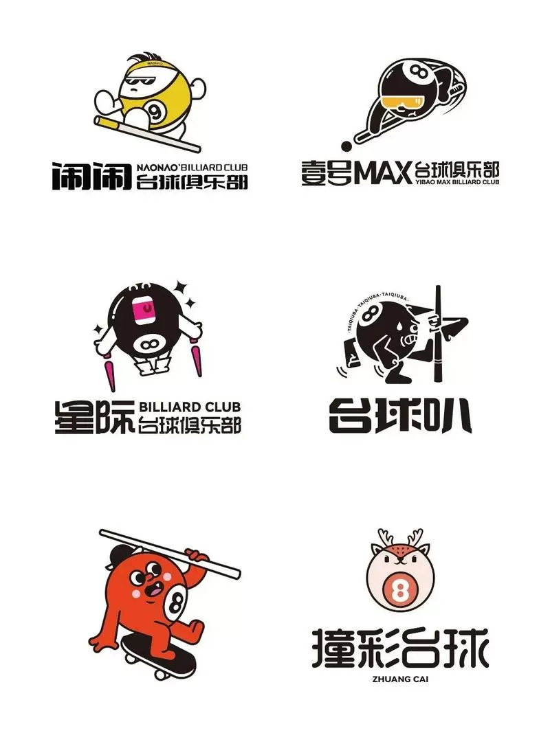 台球怎么分档