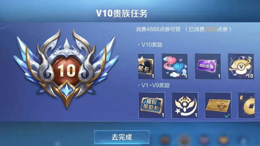 v10皮肤共享有限制吗