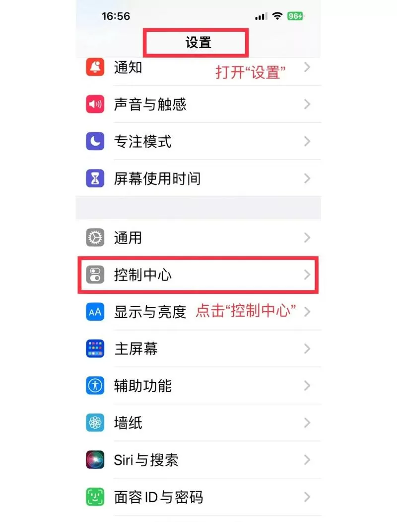 怎样一边录屏一边录自己