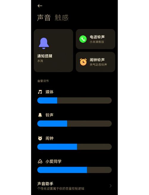 怎么调不同软件的音量