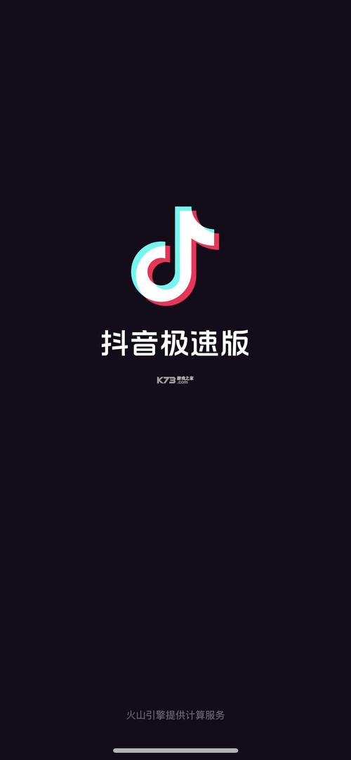热辣星球怎么付费图标