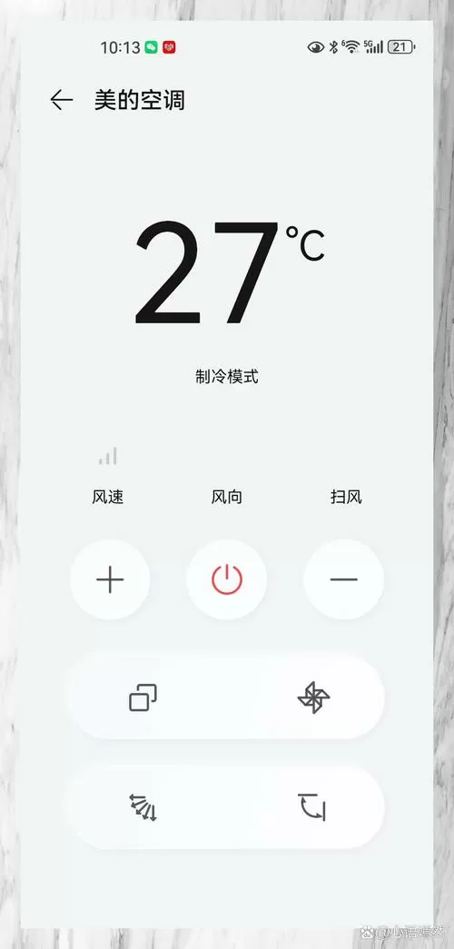 华为手机空调遥控器在哪里