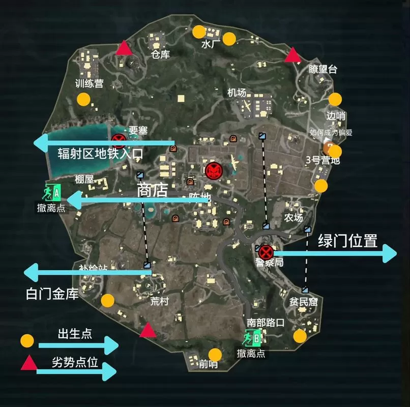 和平精英地铁逃生怎么下载安装截图