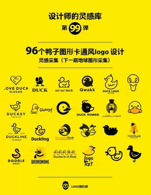 合成鸭子领红包下载截图