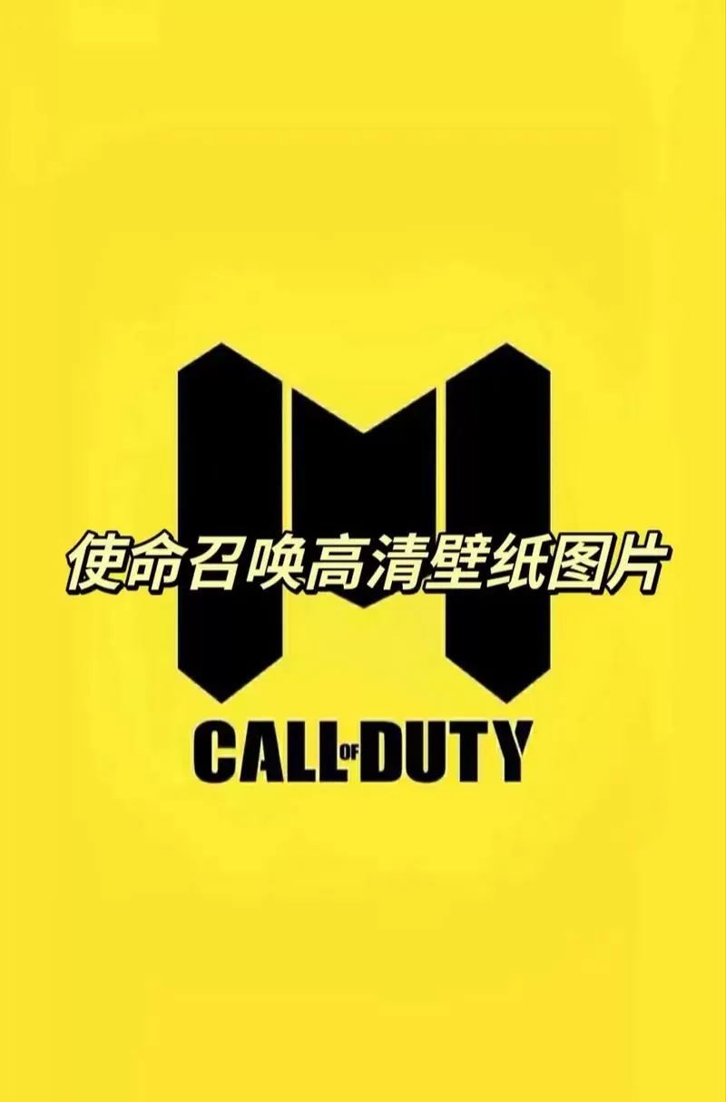 使命召唤正版pc在哪下载