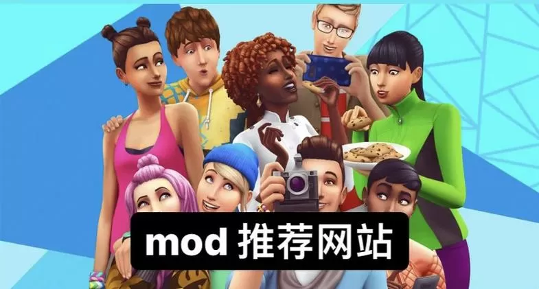 模拟人生4床mod图标