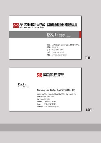 名片样式