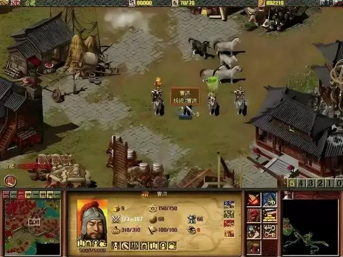 傲世三国获得全部武将截图