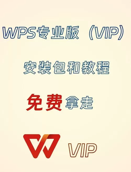 永久无广告免会员的软件截图