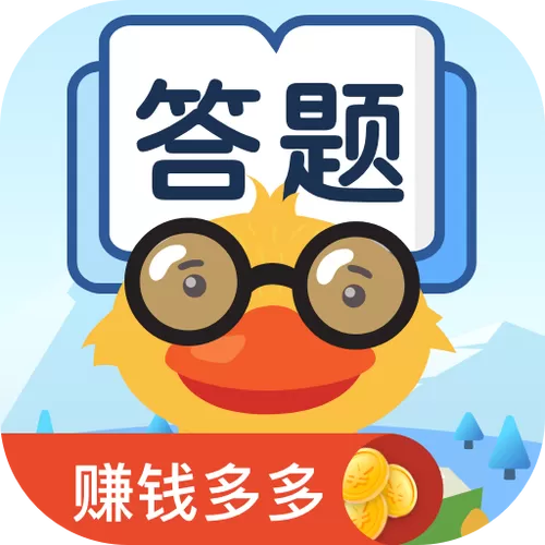 多多答题赚钱版正版下载安装图标