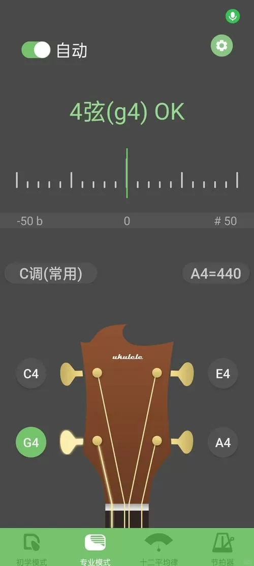 音乐速度调节器升降调下载
