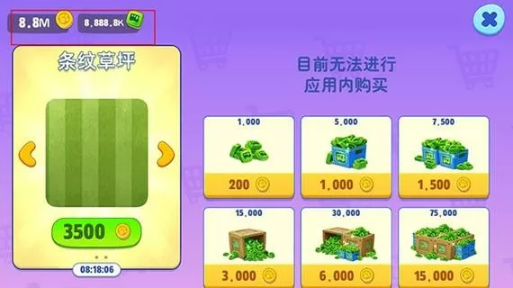 无限金币钻石版下载