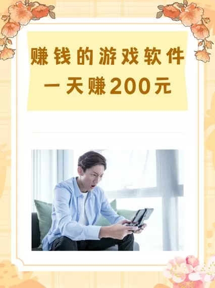 网咖模拟器赚钱版v1.0