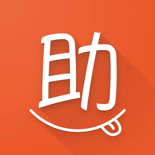 拼多多助力神器软件