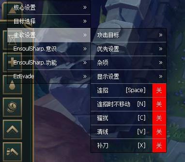 英雄联盟脚本功能图标
