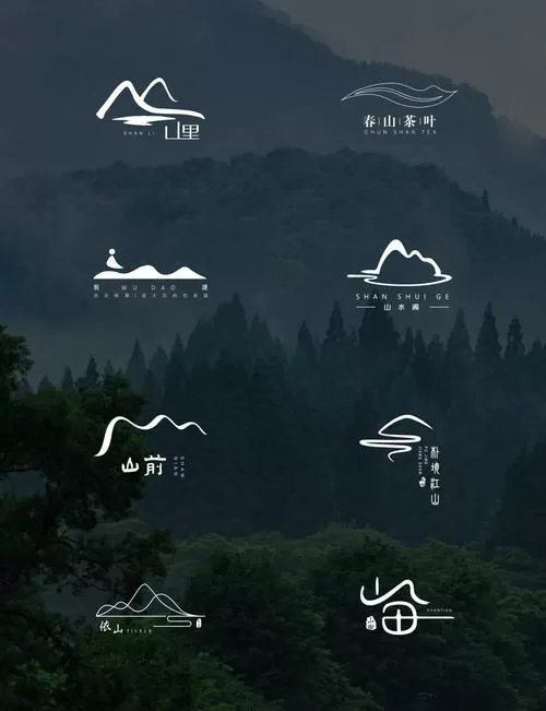 夜店高山流水的意思