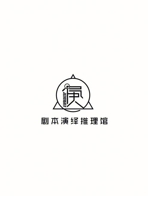 剧情剧本