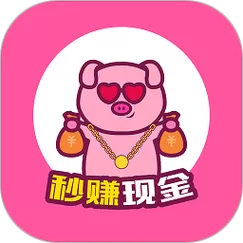 猪猪赚钱游戏