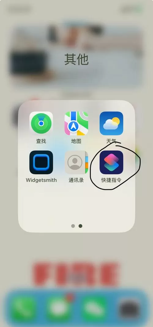 苹果手机改虚拟位置软件截图