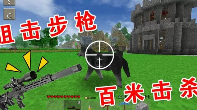 生存战争2.4枪械